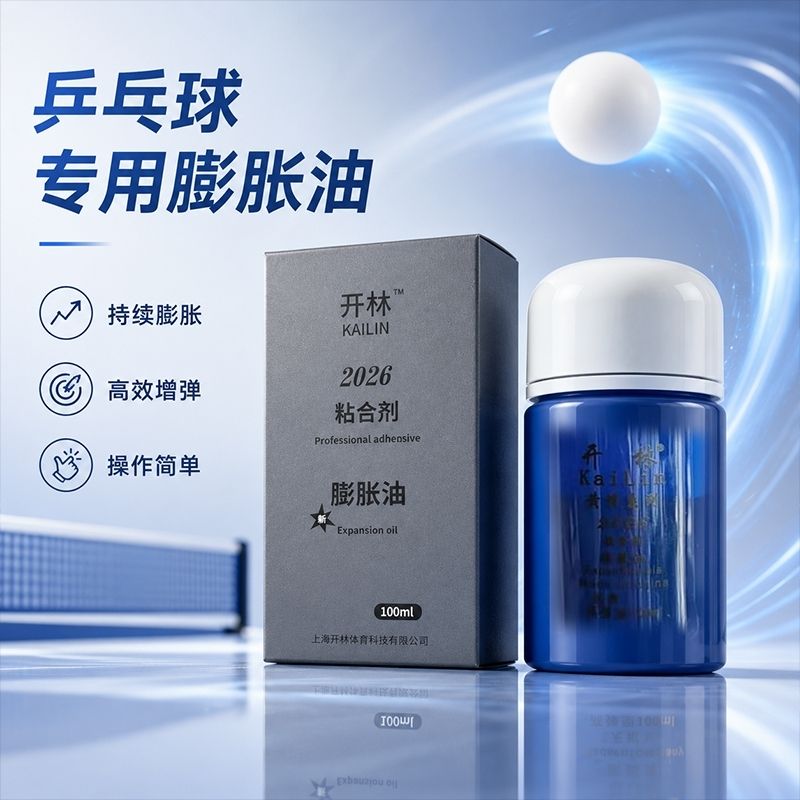 Table Tennis Rubber - KAILIN Blue Booster Oil Asli Tim