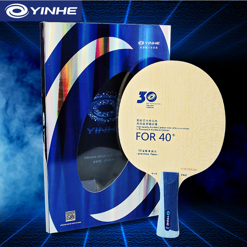 Table Tennis Gun - Yinhe V14 Pro Bet tenis meja,