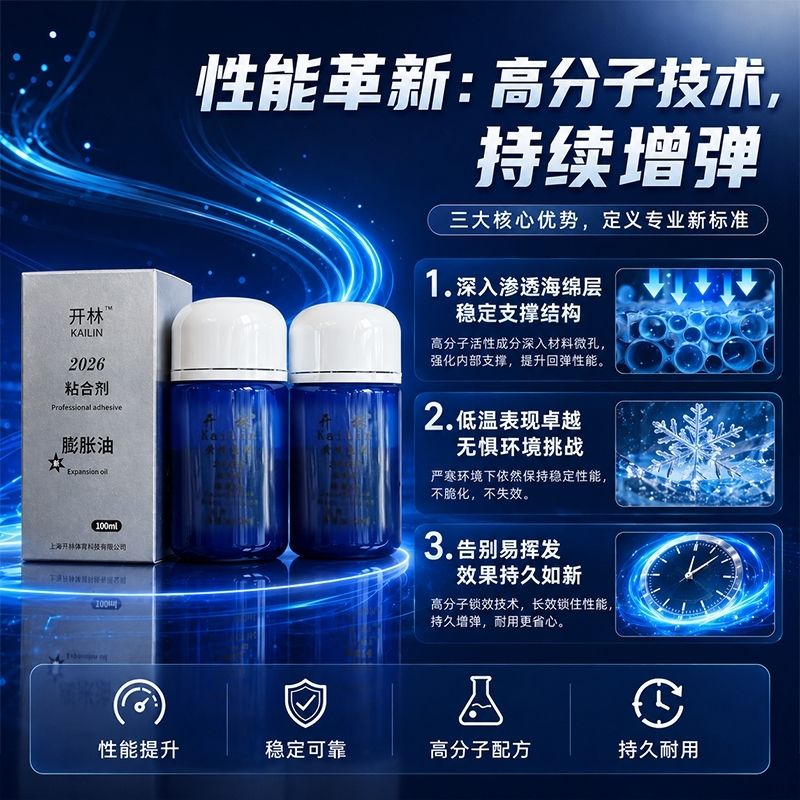 KAILIN Blue Booster Oil Asli T - Table Tennis Rubber ulasan dan harga