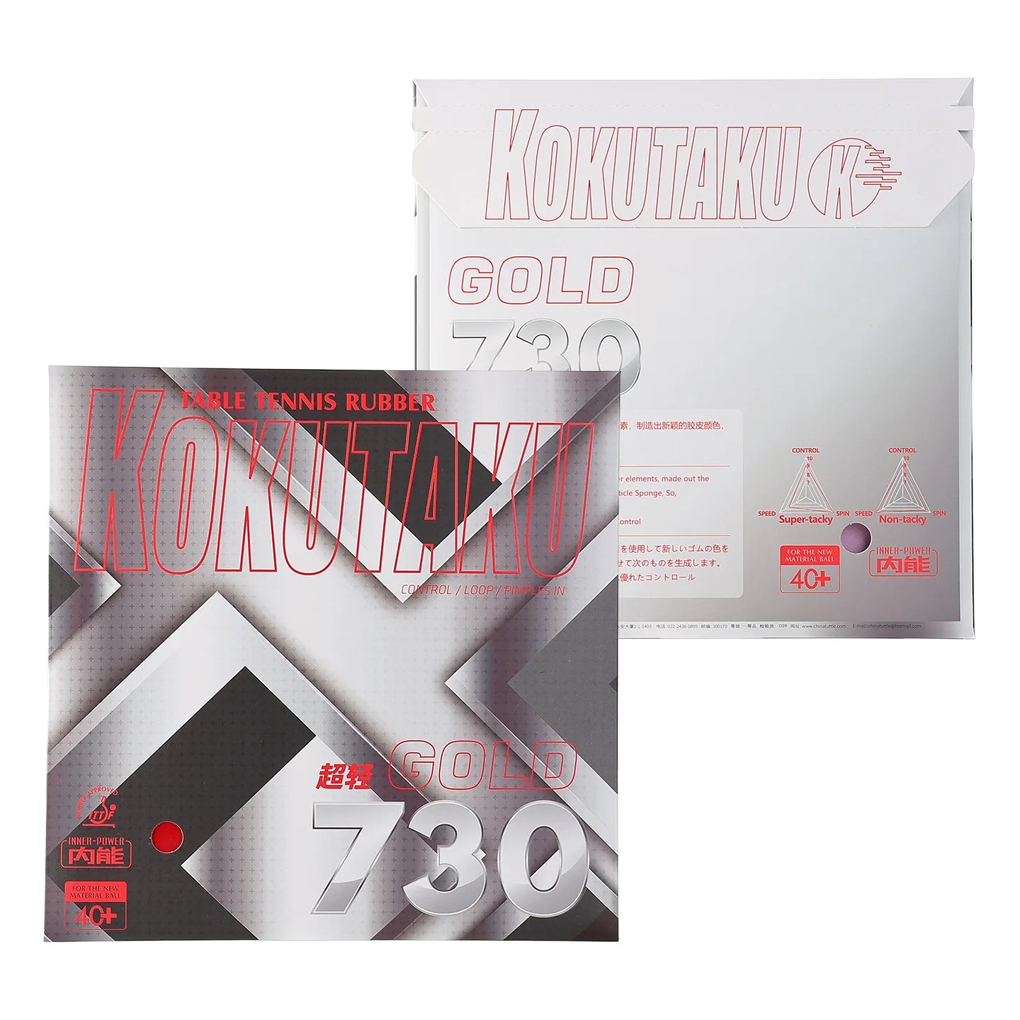 Karet Raket Tenis Meja Kokutak - Table Tennis Rubber ulasan dan harga