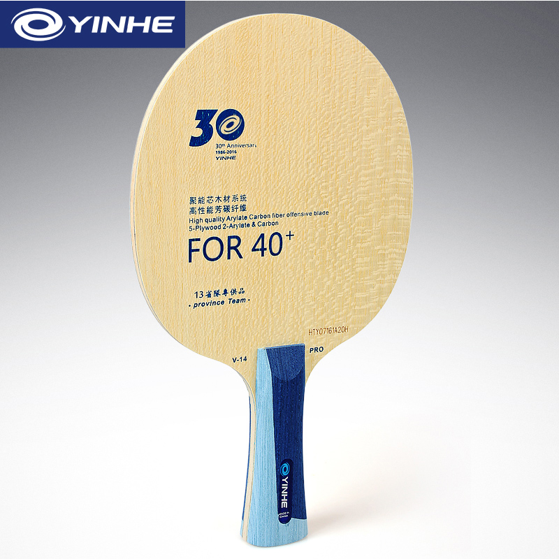 Yinhe V14 Pro Bet tenis meja,  - Table Tennis Gun ulasan dan harga