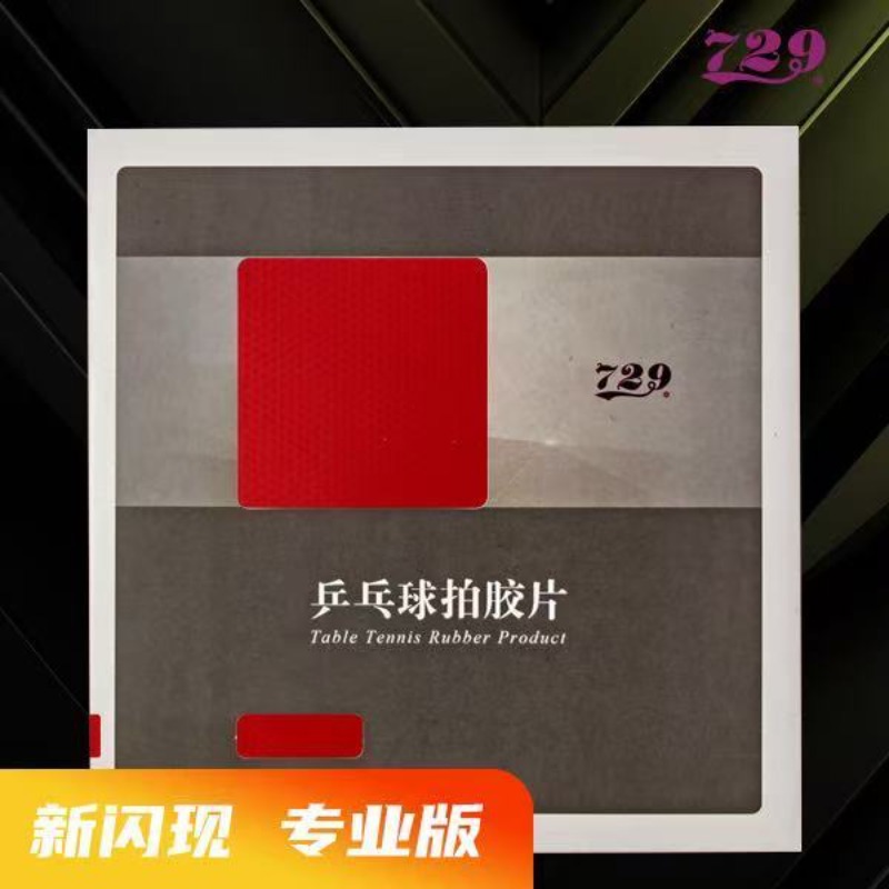 729 Flash Set Rubber Special A - Table Tennis Rubber ulasan dan harga