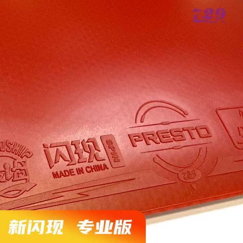 729 Flash Set Rubber Special A - Table Tennis Rubber ulasan dan harga