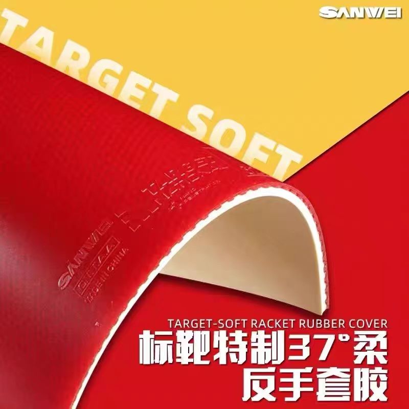 Karet Tenis Meja SANWEI Biaoba - Table Tennis Rubber ulasan dan harga