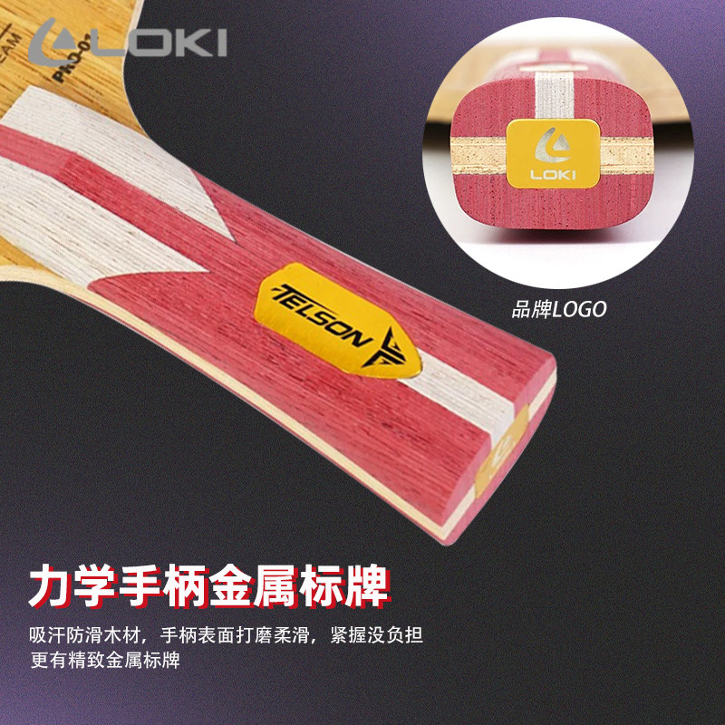 Baru LOKI TELSON PRO-01 Pisau  - Table Tennis Paddles ulasan dan harga