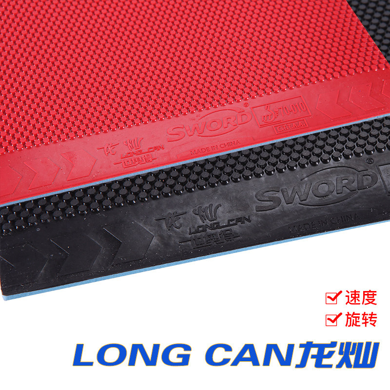 Karet Tenis Meja LONG CAN, Mod - Table Tennis Rubber ulasan dan harga